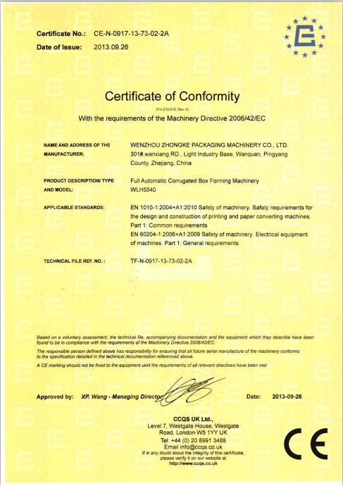 Китай Wenzhou Zhongke Packaging Machinery Co., Ltd. Сертификаты